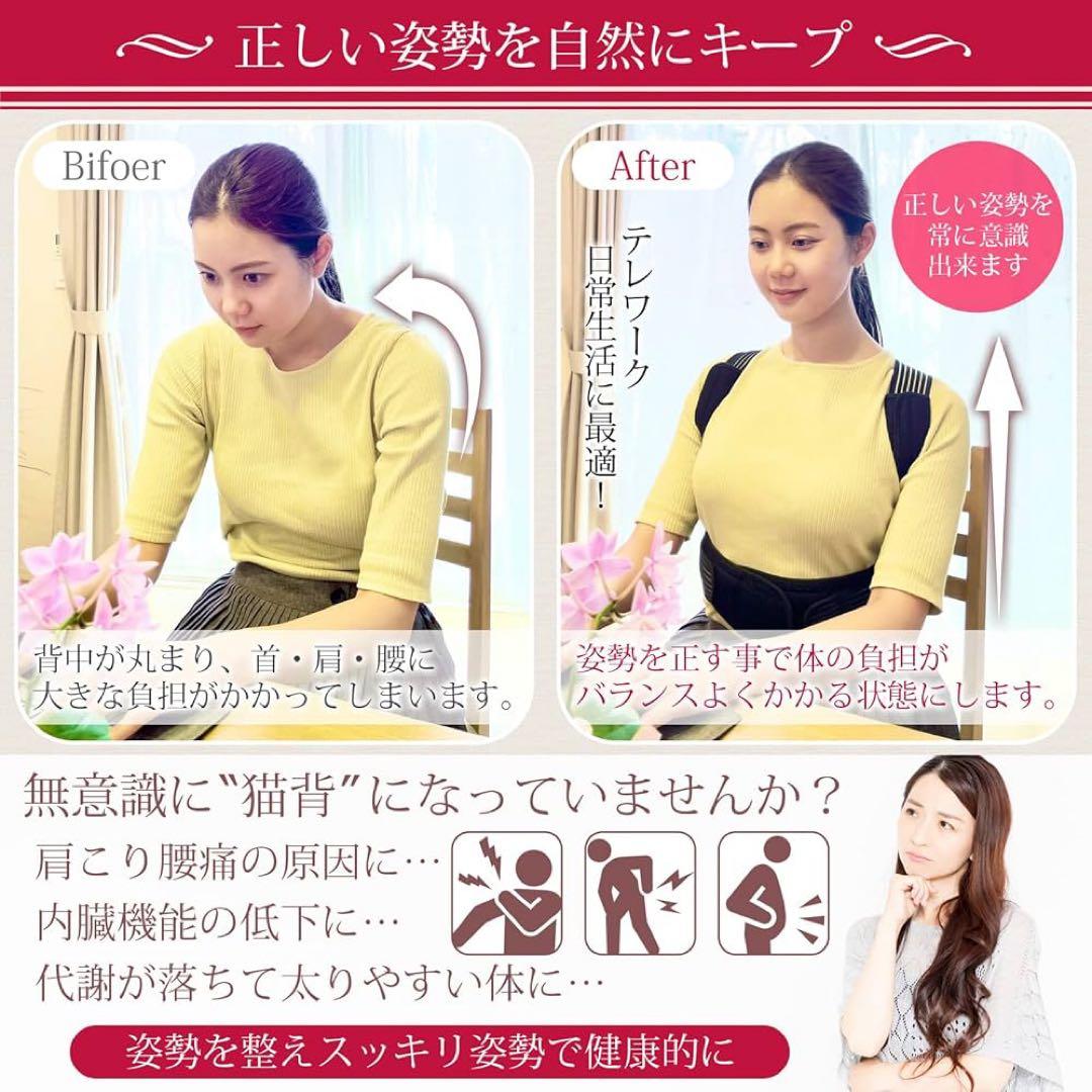 Studio Corori 姿勢サポーター【肩パッド4枚付き】 Mサイズ