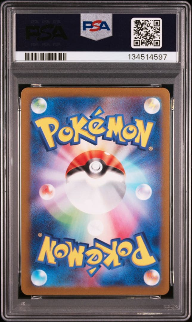 【PSA10】ミュウ AR 183/172 s12a ポケカ ポケモンカード
