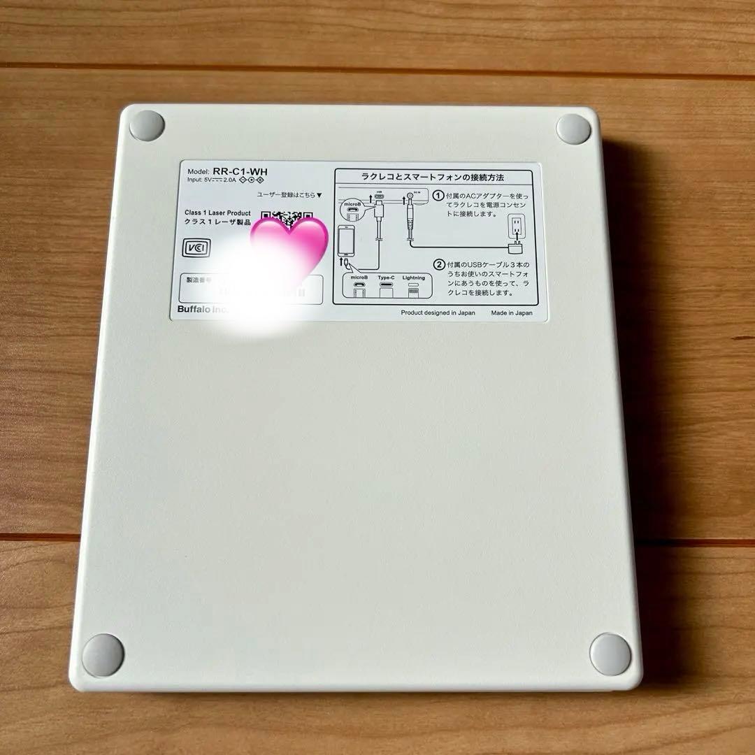 【美品】ラクレコ　BUFFALO CD 音楽　スマホ