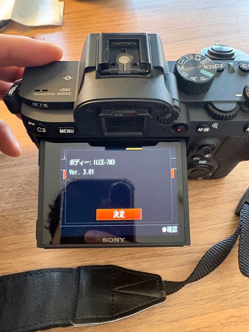 SONY α7 III デジタル一眼レフカメラ レンズ付き