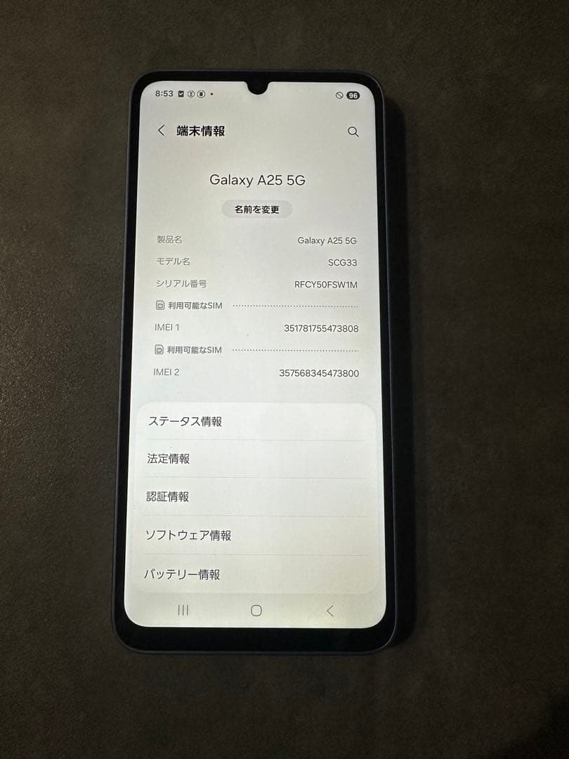 スマートフォン本体 GALAXY A25 5G