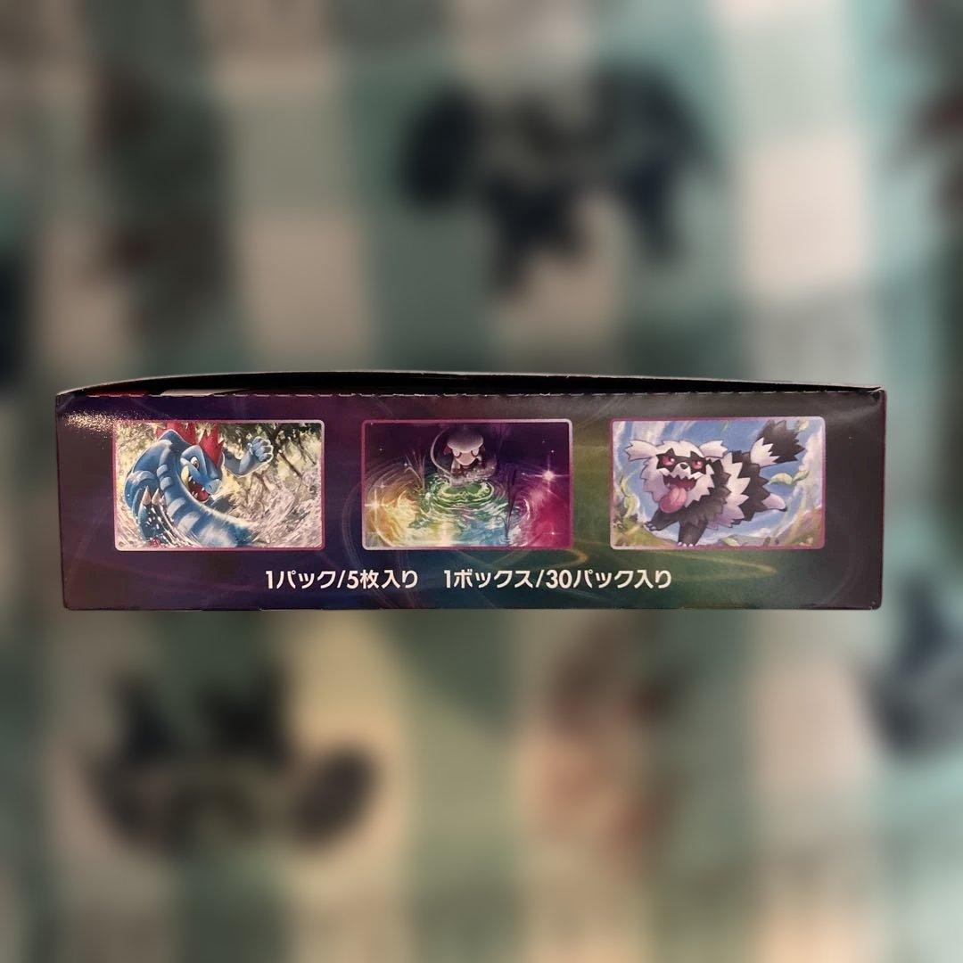 ポケモンカードゲーム フュージョンアーツ 1BOX シュリンクなし