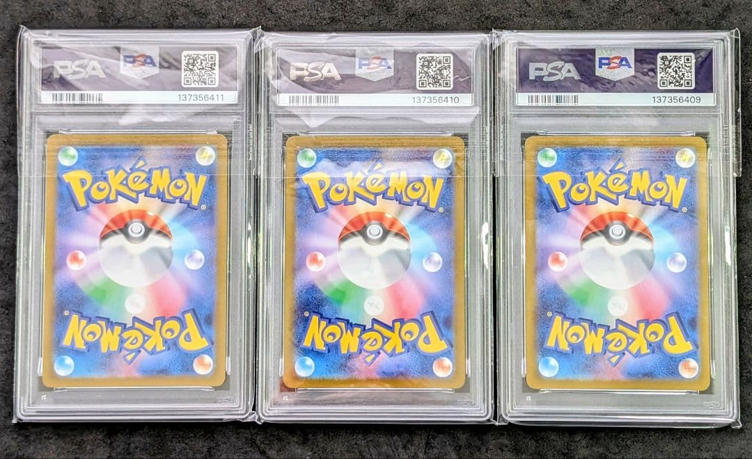 【PSA10連番】151フシギバナ フシギソウ フシギダネ 進化ライン