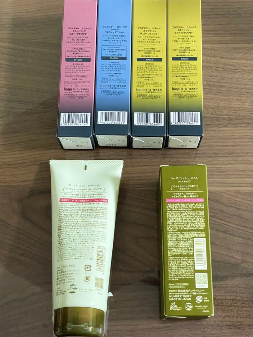 新品未使用！ユルルカ　ヘアオイル　トリートメント　ホーユートリートメントセット