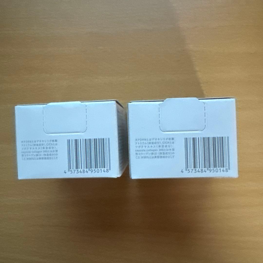 【新品未使用】ととのうぐらす 40g 2個セット