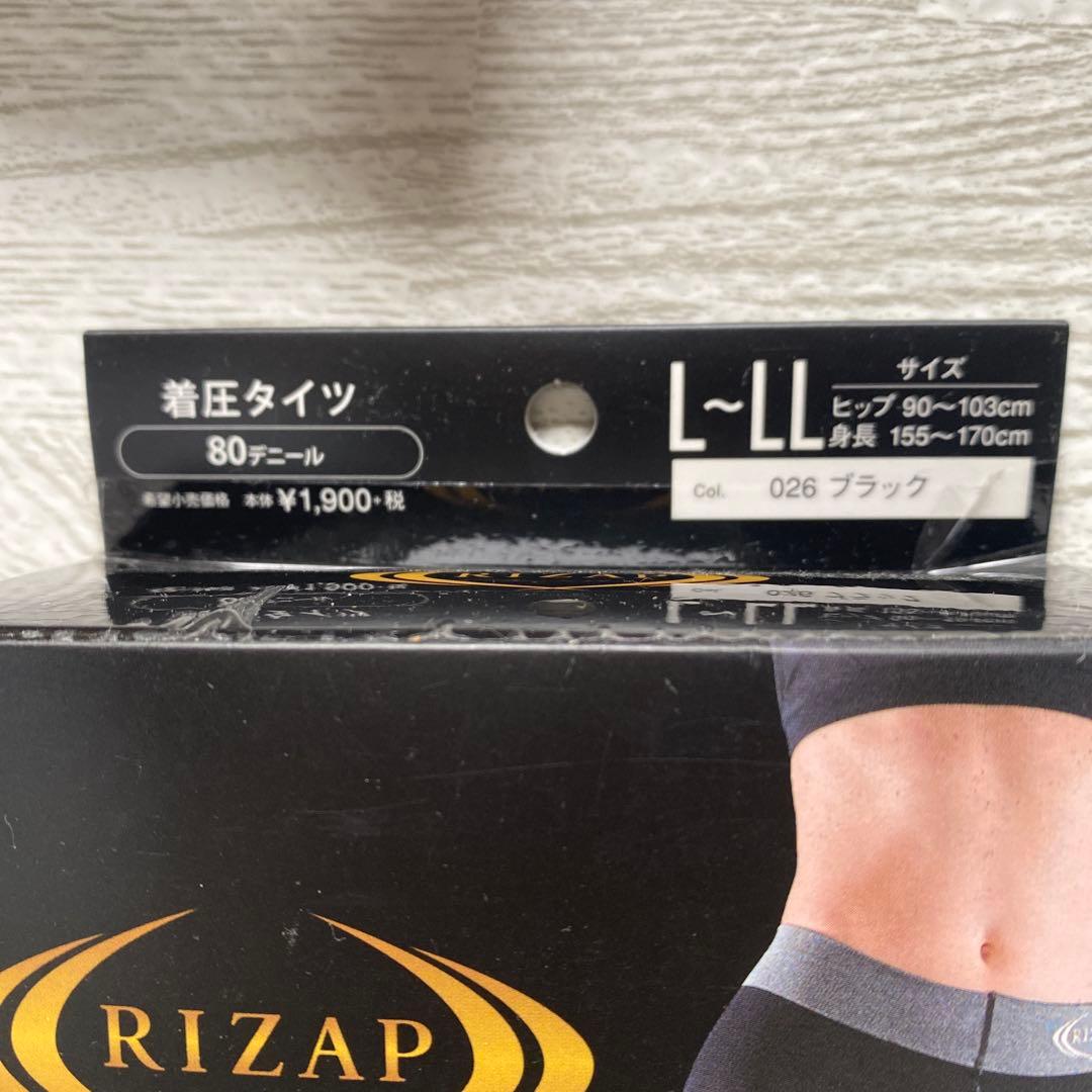 RIZAP 着圧タイツ WARM TYPE 80デニール 5個セット
