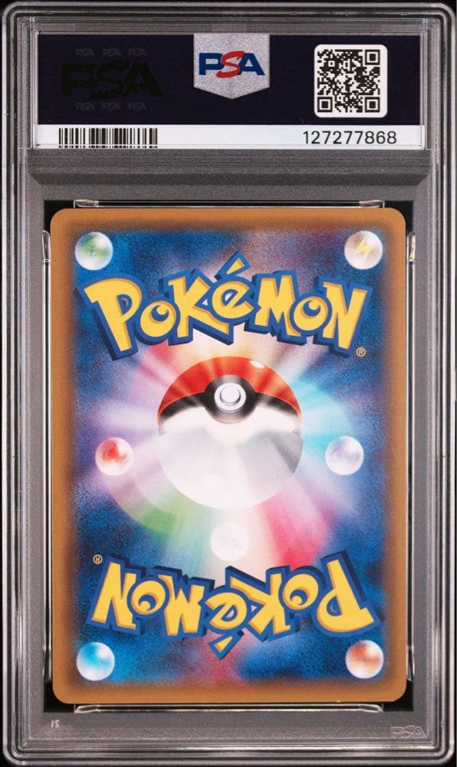 【PSA9】mカメックス 20th 074/072