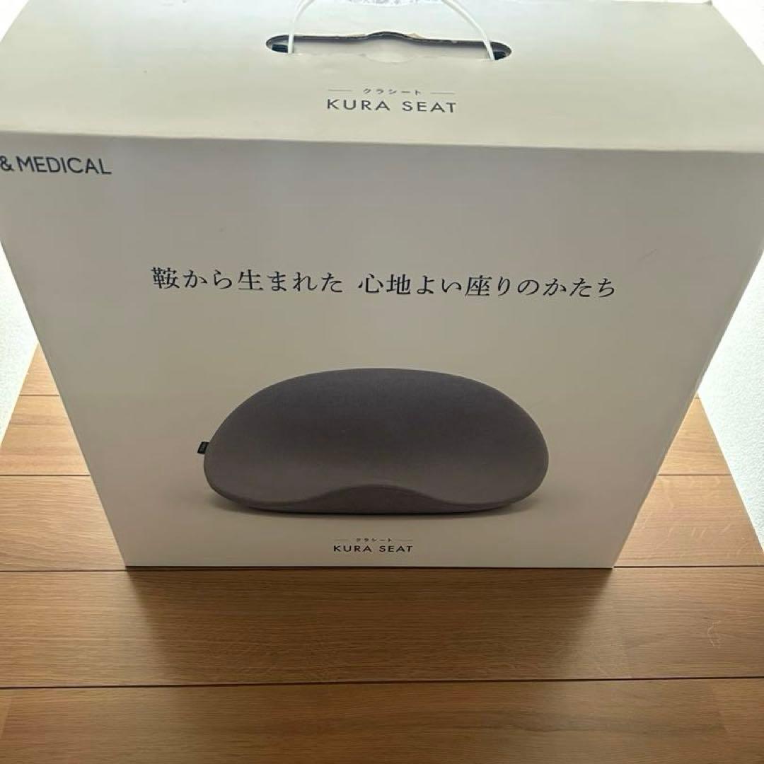 骨盤・姿勢矯正クッション アンドメディカル ネイビー クラシート
