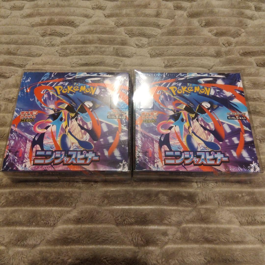 ニンジャスピナー 未開封ボックス シュリンク付 ポケモンカード 2箱