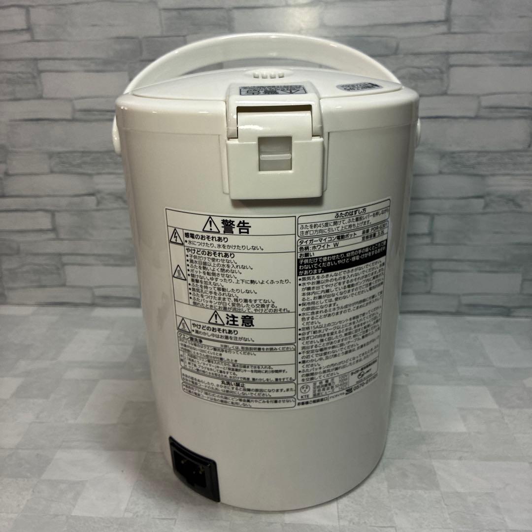 TIGER 電動ポット PDR-G301 3.0L 22年製