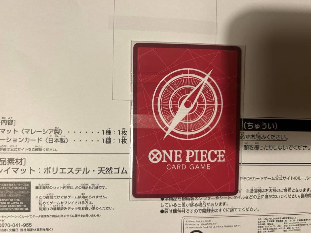 ロロノア・ゾロ リーダーパラレル リミテッドエディション vol.4 カードのみ