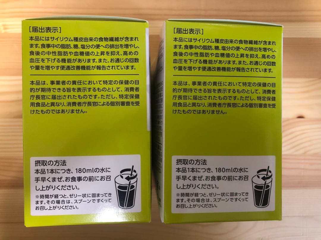 ①日清食品 トリプルバリア 青リンゴ2箱／60本入り