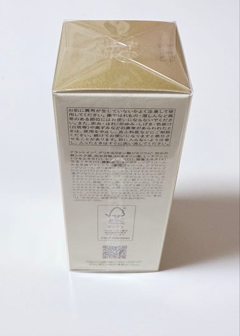 新品　クレ・ド・ポーボーテ　ル・セラム50ml レフィル