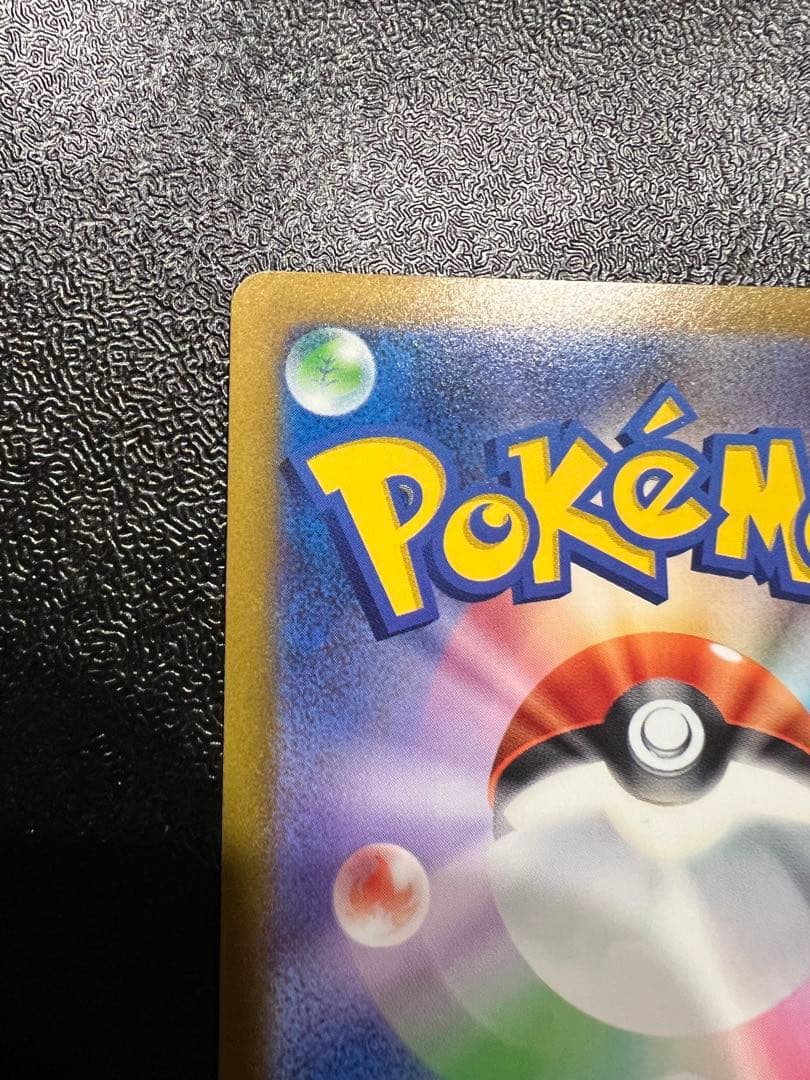 ポケモンカード カイ SR077/092 スペースジャグラー