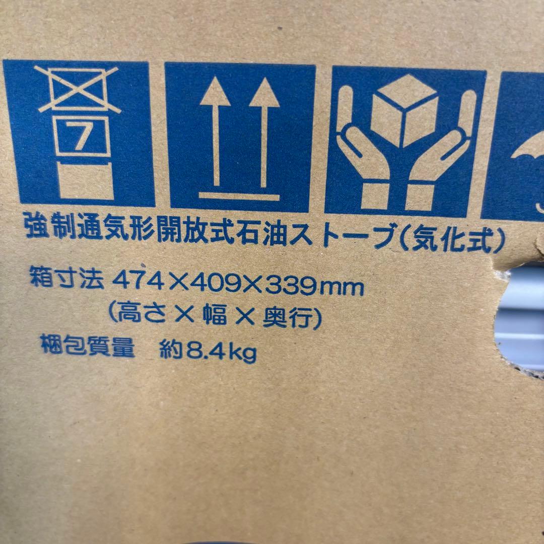 ダイニチ 石油ファンヒーター 2024年製 美品