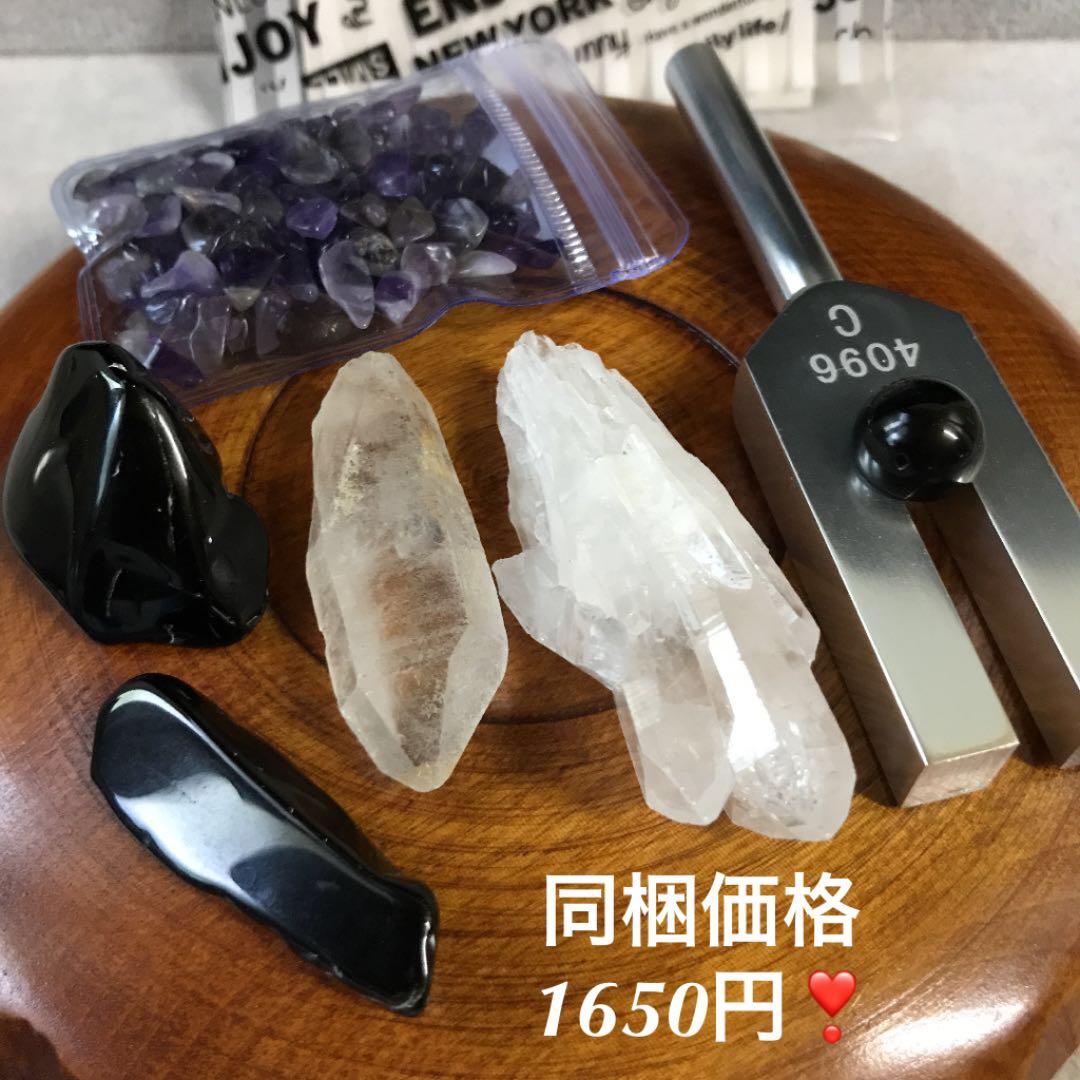 ★限定ご奉仕★4096 Hzスタートセット♡【クリスタル☆チベットモリオン】❤️