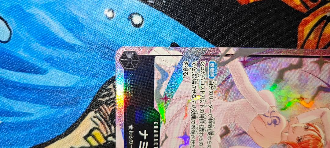 ワンピース カードゲーム ナミ パラレル op15-086 +おまけブルック付き
