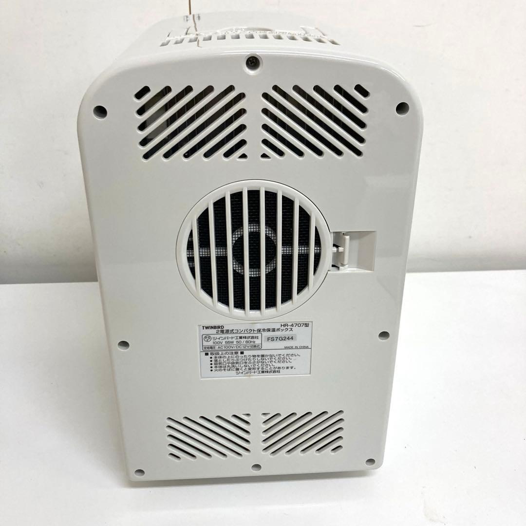 B423-45 タツノコスタイル オリジナル冷温庫 HR-4707