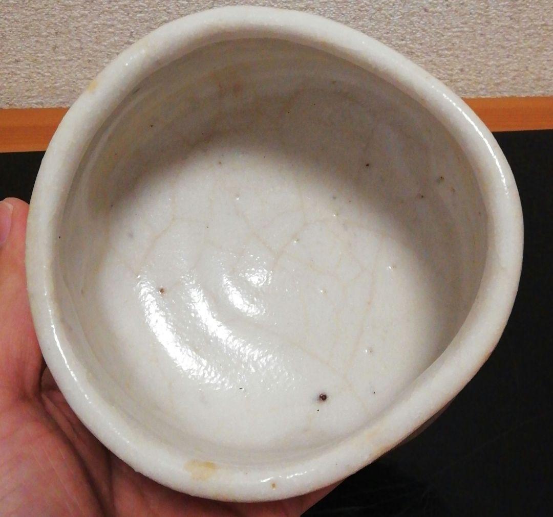 酒井甲夫　志野焼　茶碗　共箱　共布　茶道具