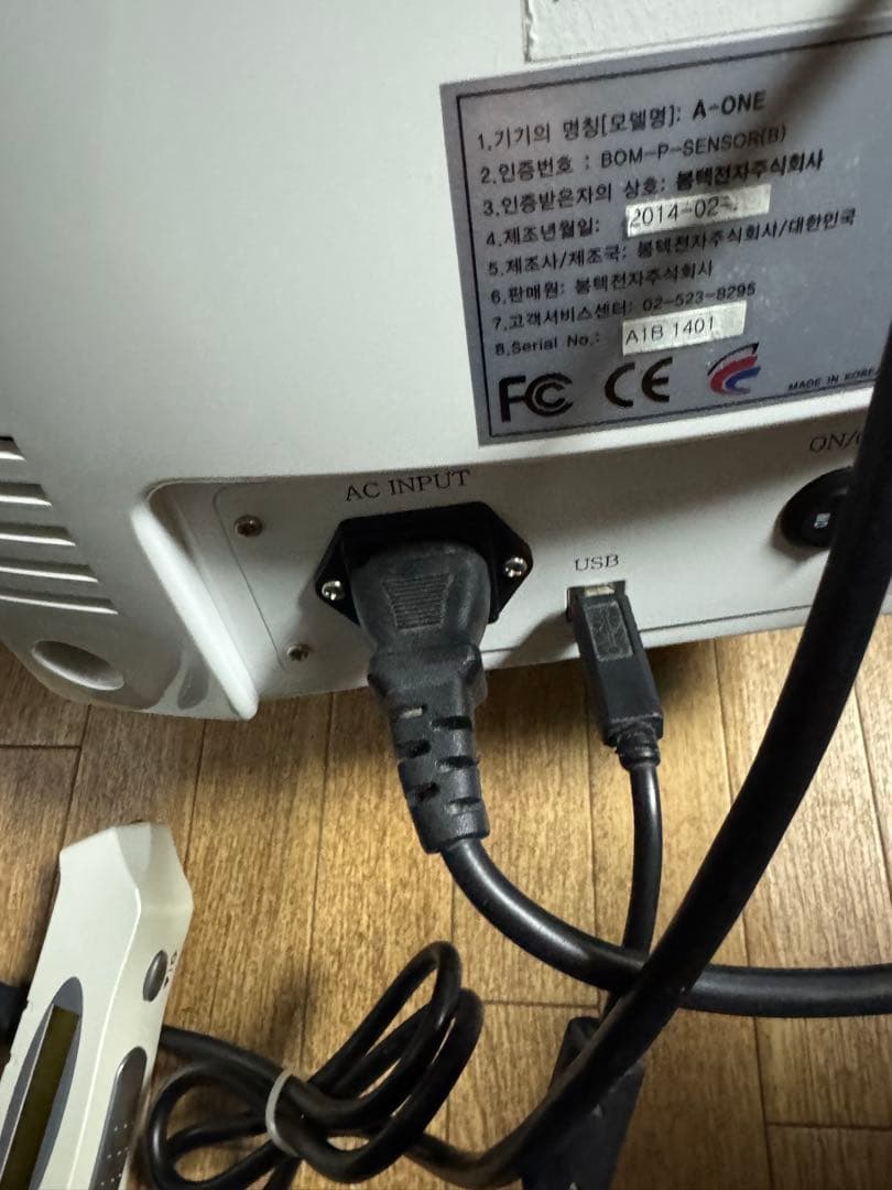A-one BASIC外観美品　ジャンクにて