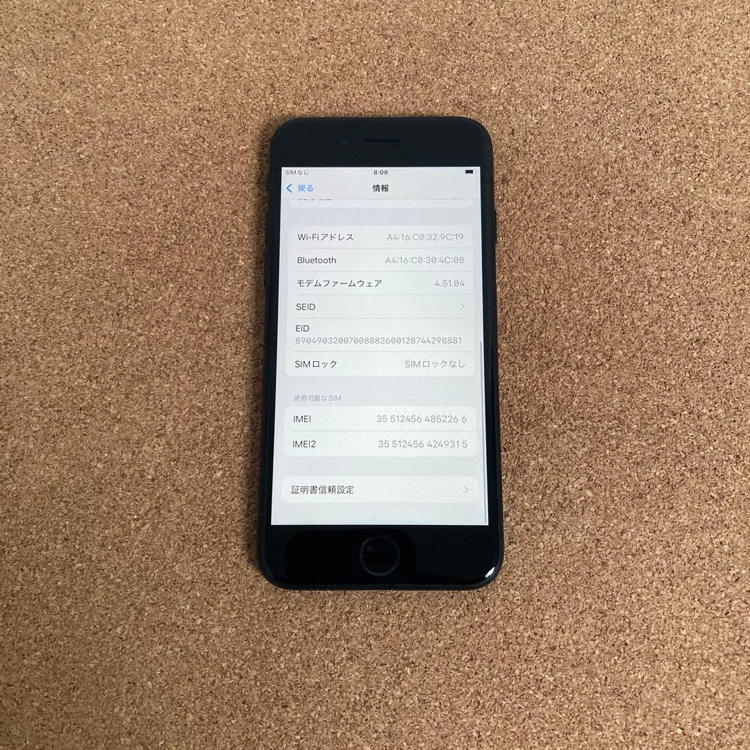 4191 電池新品☆比較的美品☆iPhoneSE3 64GB SIMフリー☆