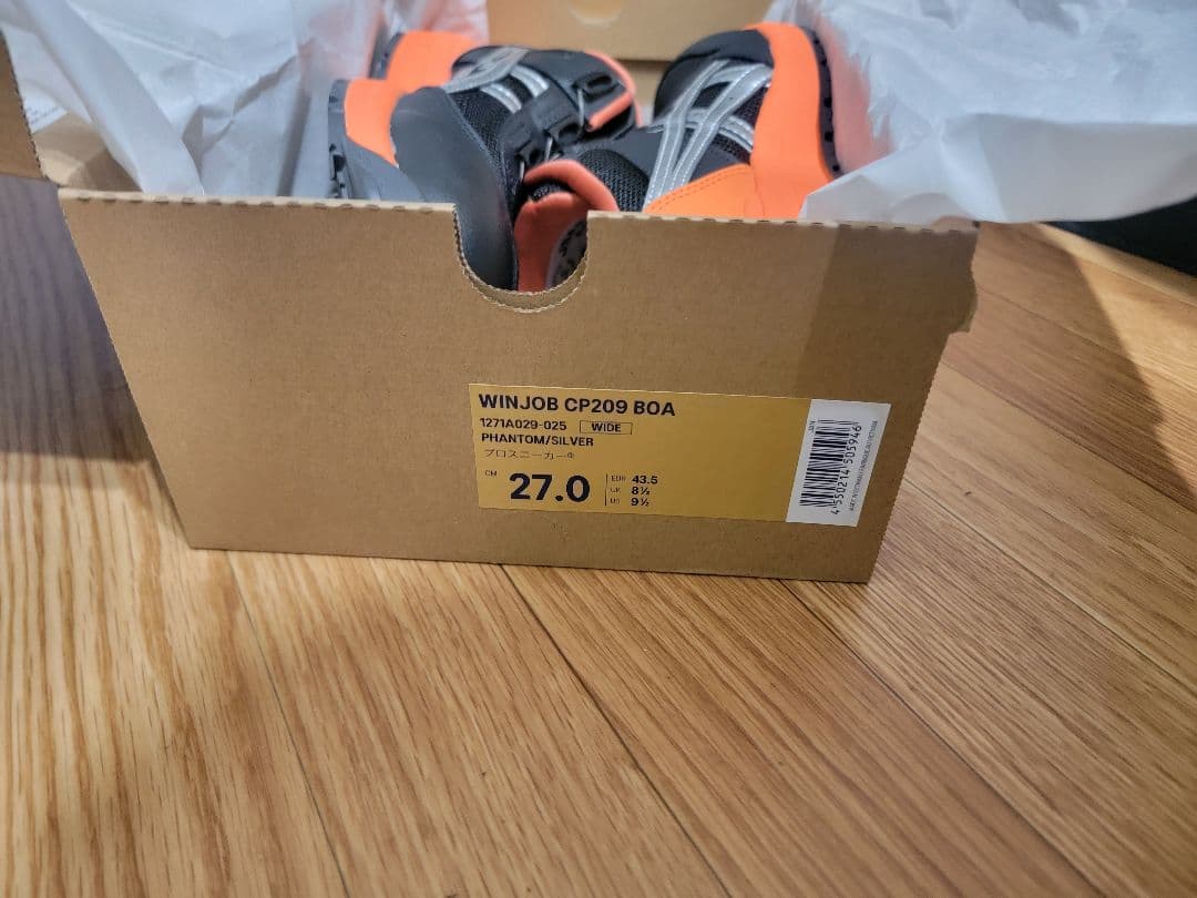 最安値！　アシックス　安全靴　ウィンジョブ　cp209 新品　27センチ