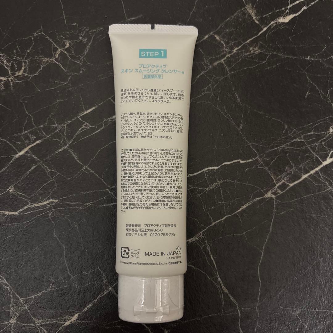 proactiv+ plus スキンケアトライアルセット 　maple*