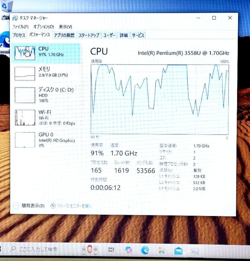富士通 FMV LIFEBOOK AH42