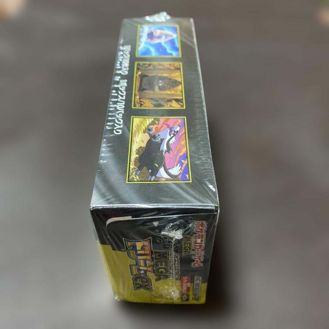 シュリンク付き 新品未開封 ハイクラスパック MEGA ドリームex