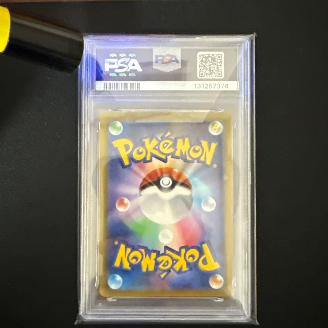 【PSA10】ゲッコウガ イラストレーションコンテスト プロモ