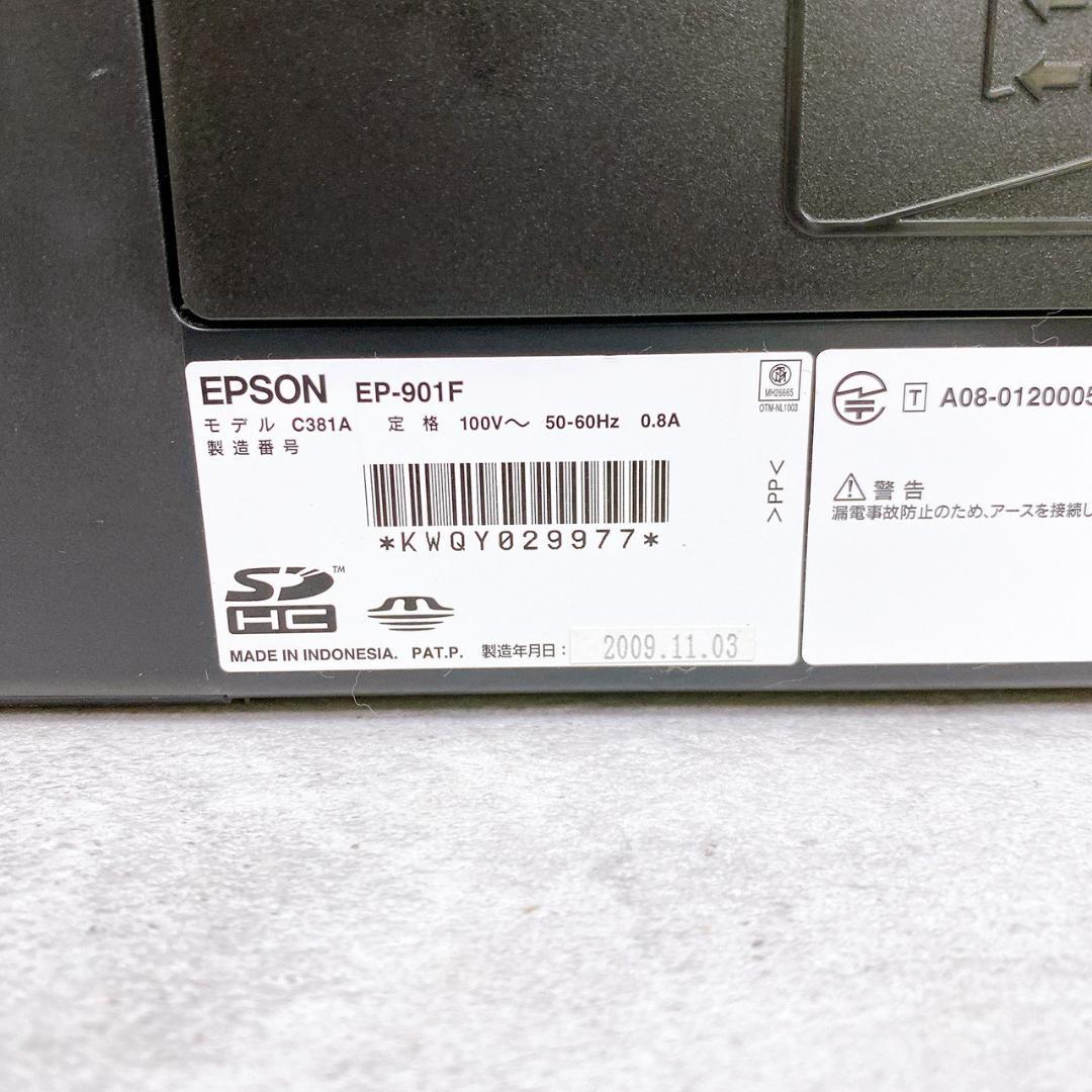 【現状品】EPSON EP-901F インクジェット複合機 プリンター