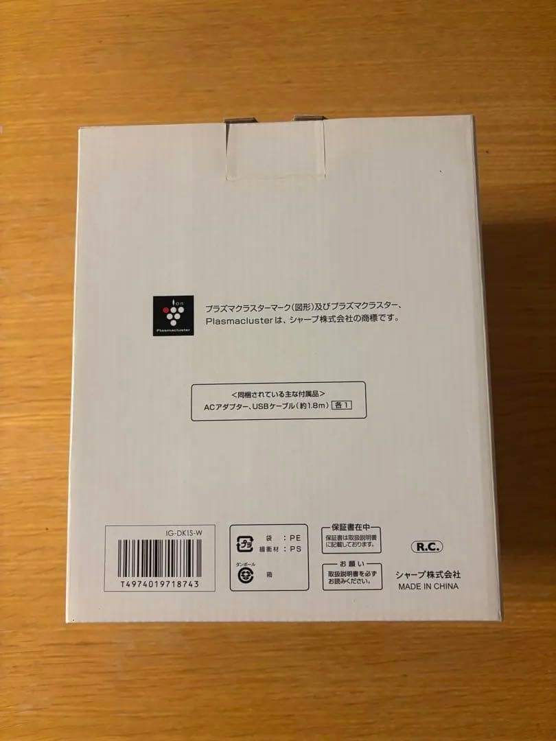 SHARP プラズマクラスターイオン発生器 IG-DK1S-W 新品未使用