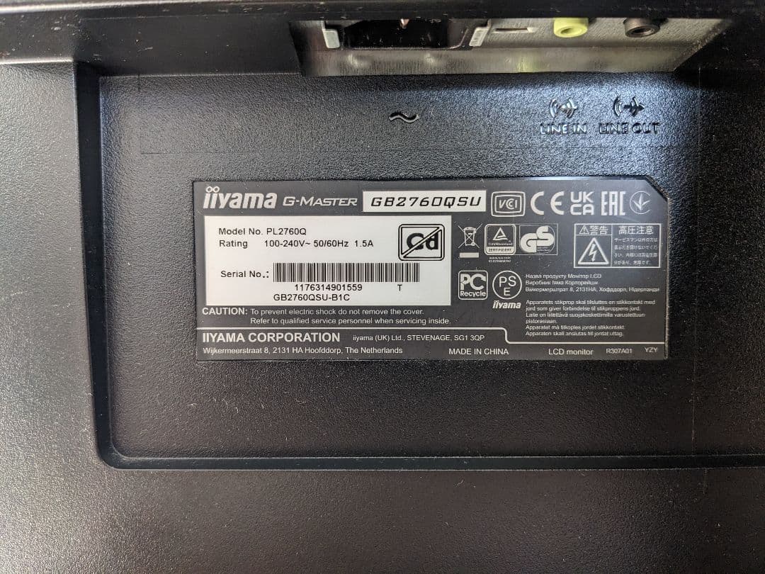 iiyama G-MASTER GB2760QSU 27 ゲーミングモニター