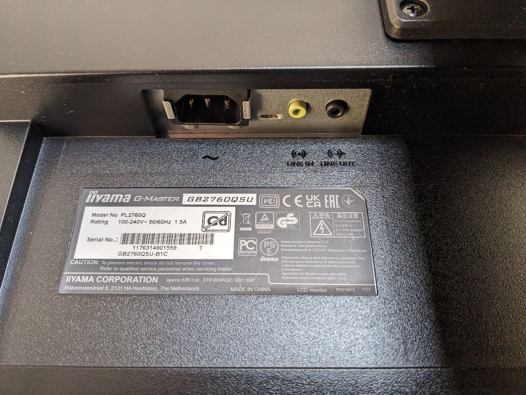 iiyama G-MASTER GB2760QSU 27 ゲーミングモニター