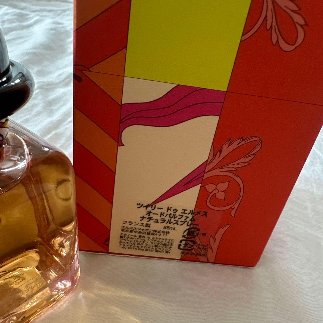 HERMES 香水 ツイリードゥ　エルメス　オードパルファム　85ml