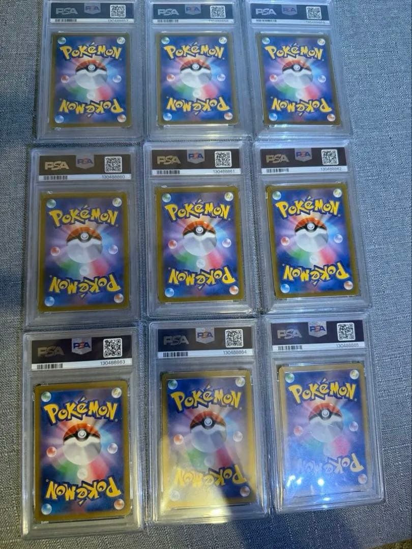 【全てPSA10 9連番】ポケモンカードclassic 御三家