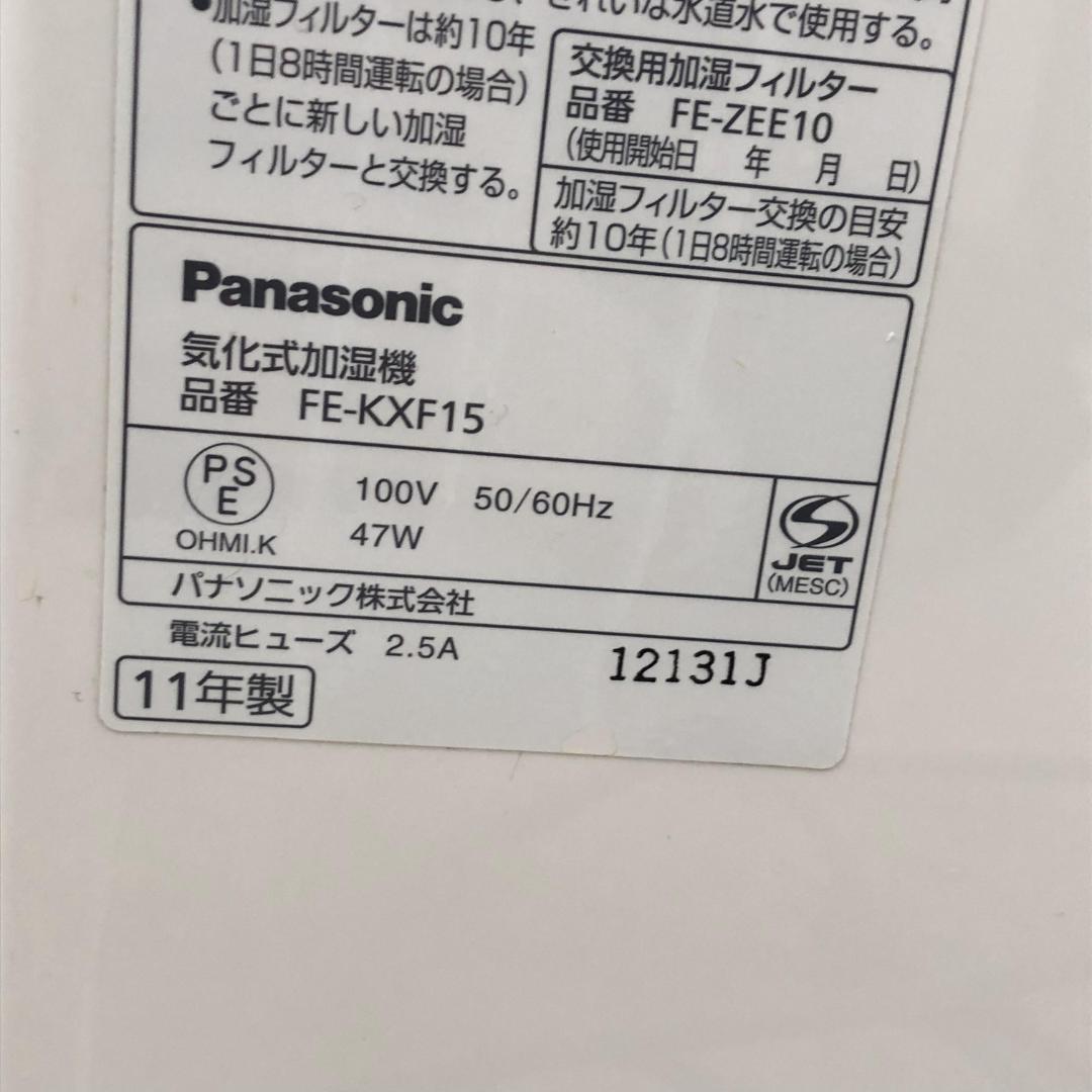 n*o様 パナソニック 気化式加湿機 ホワイト FE-KXF15