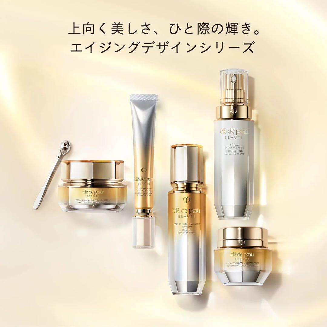 【7／21新入荷】美品20包❣️クレームイユーＳ