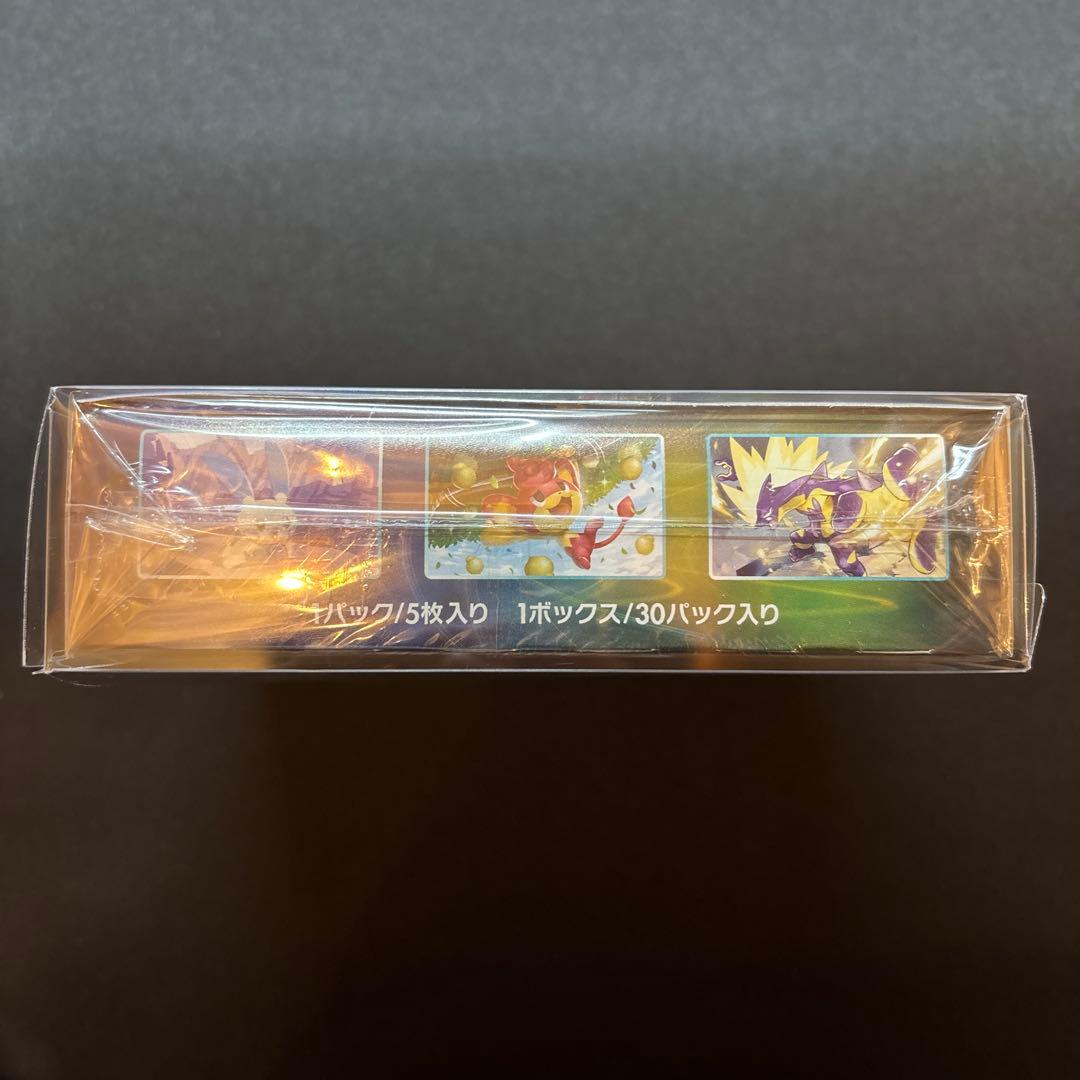 蒼空のストリーム BOX シュリンク付き 2点セット バラ売り✖️ 値下げ✖️