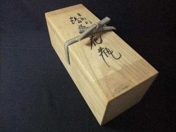 朱班銅 鶴首花瓶 金工師 小森寸龍 銅器 花入 未使用 共箱