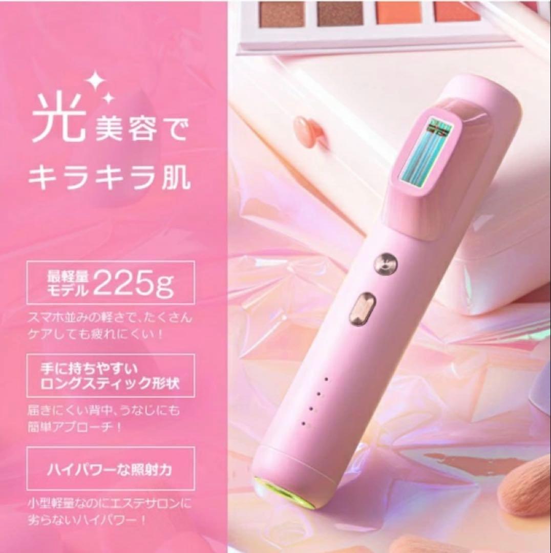 脱毛・除毛 DR.ELLEMISS CL-BE920 PINK