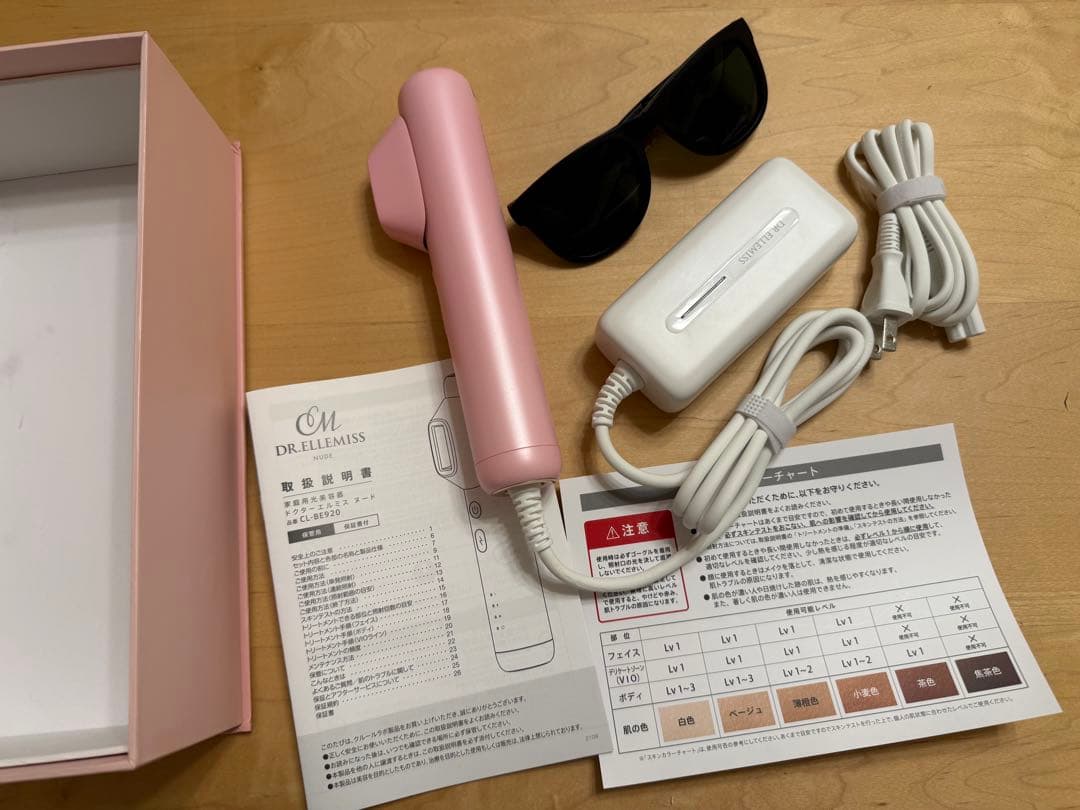 脱毛・除毛 DR.ELLEMISS CL-BE920 PINK