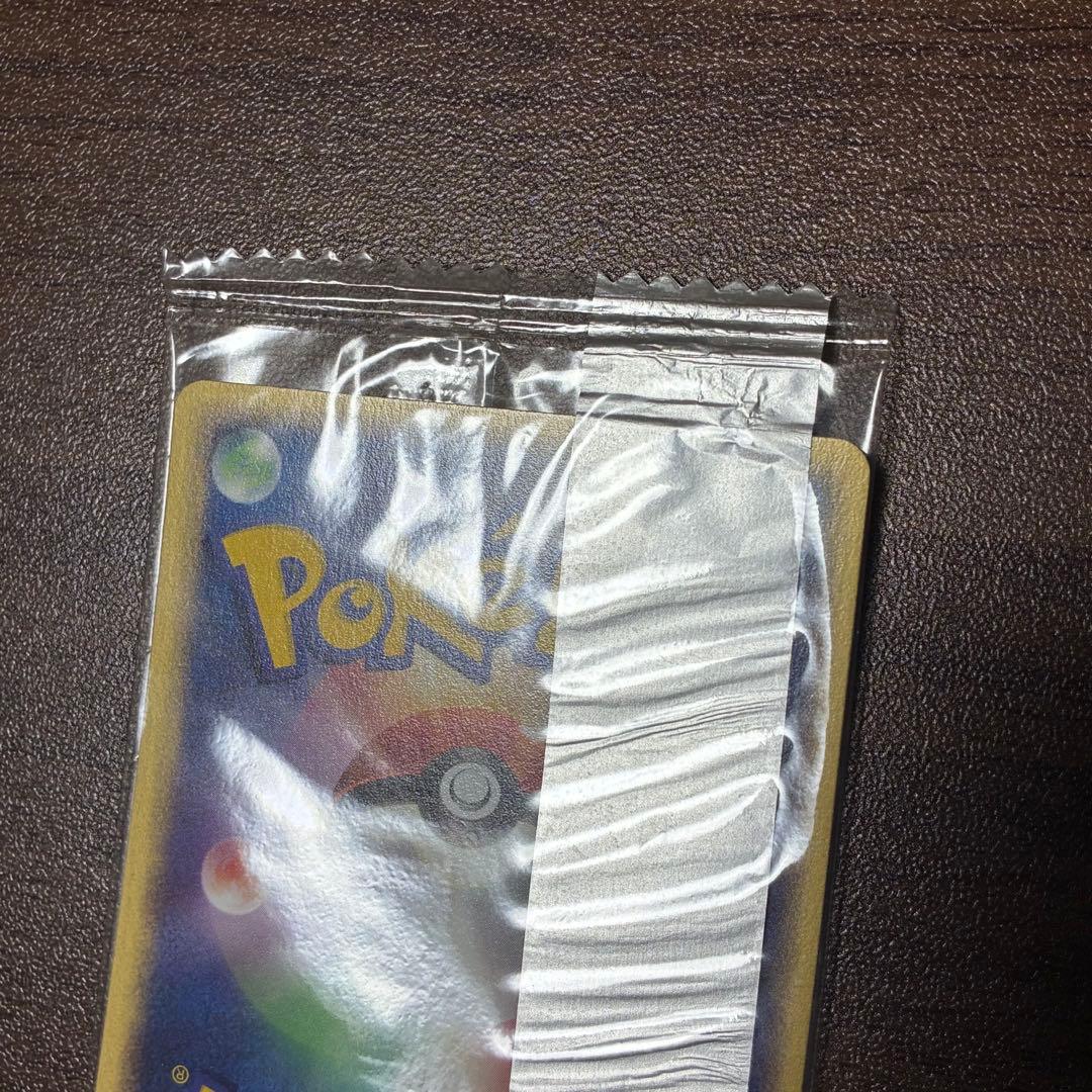 ポケモンカード　明治　リザードン　プロモ　未開封