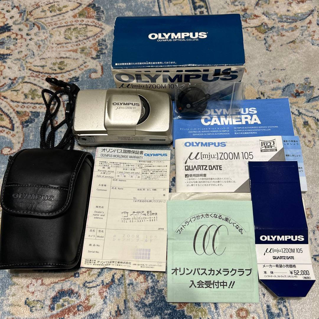 OYMPUS μ miu ZOOM 105 シャンパンゴールド