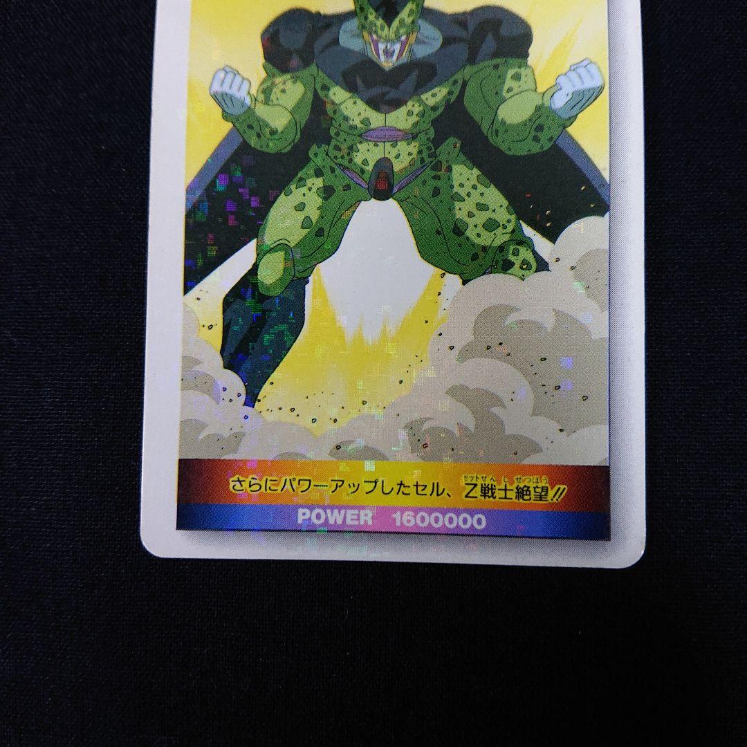 ドラゴンボール カードダス アマダ PP カード セル デジタルキューブ