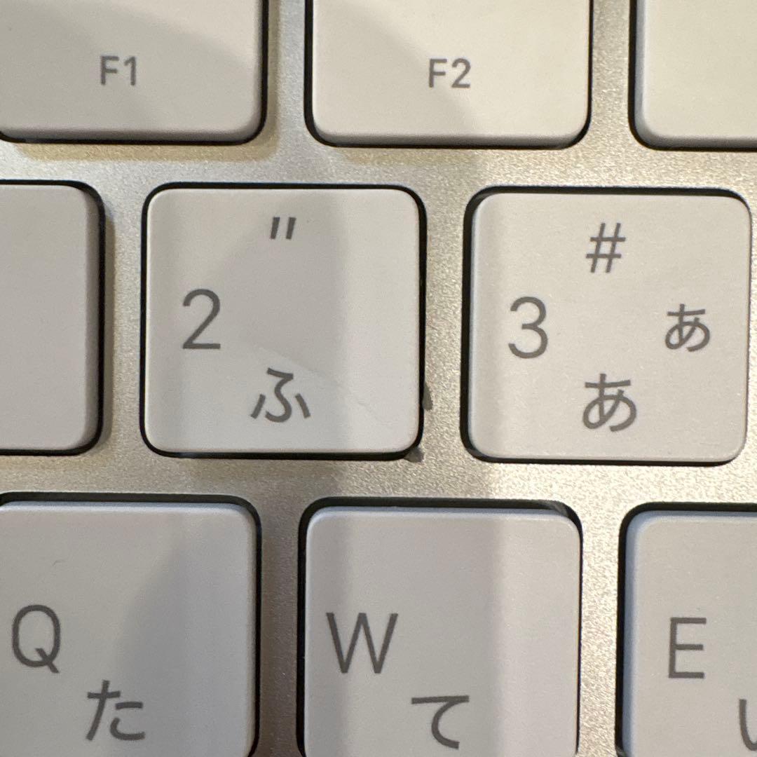 Apple純正 Magic Keyboard（テンキー付き）- 日本語（JIS）