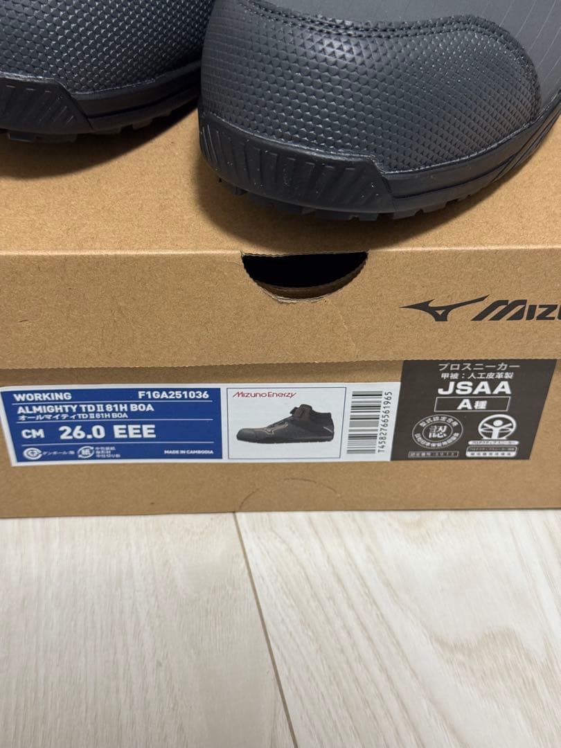 安全靴 Mizuno Almighty TD 81 BH BOA 26.0cm