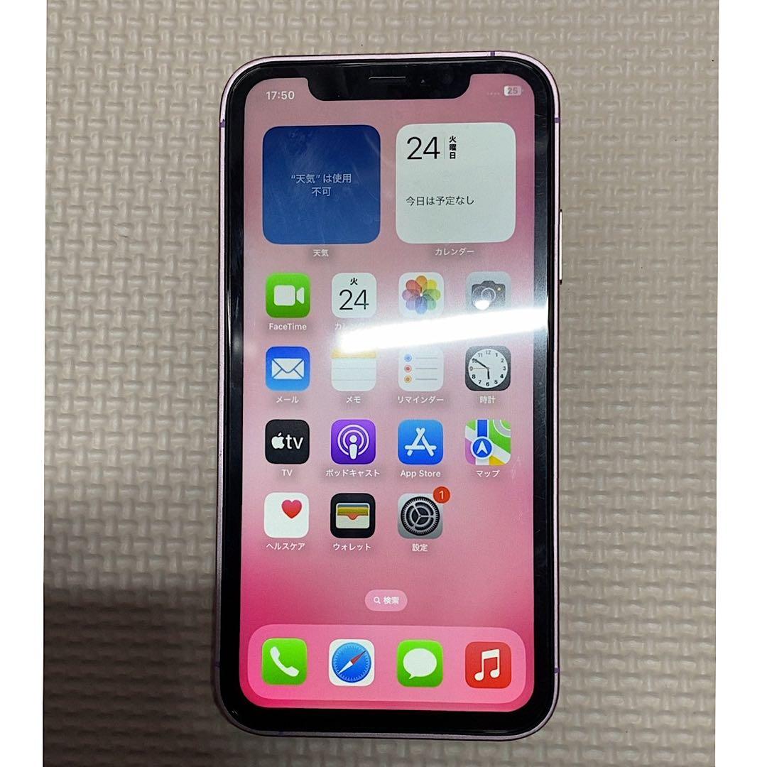 ＊iPhone XR 64GB カスタム