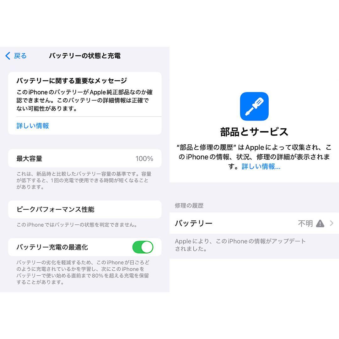 ＊iPhone XR 64GB カスタム