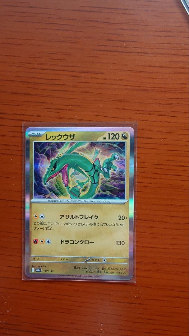 ポケモンカード 15枚セット 特別カードあり